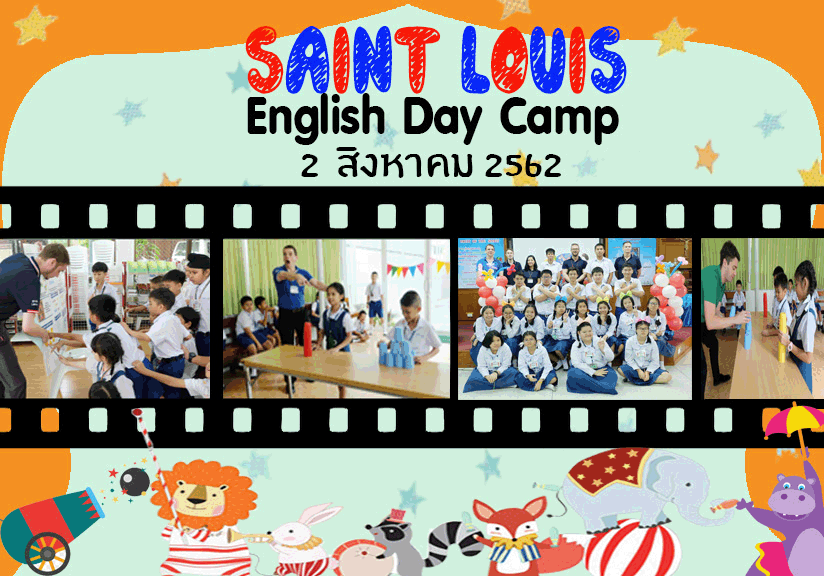 English Day Camp 2019 @ SAINT LOUIS SCHOOL